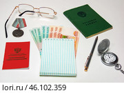 Пенсионное удостоверение трудовая книжка медаль ветеран труда очки для чтения карманные часы на цепочкой с крышкой шариковая ручка блокнот купюры достоинством 5000 рублей 1000 рублей деньги Pension certificate work book banknotes medal veteran of labor watch pen notebook. Стоковое фото, фотограф Константин Козлов / Фотобанк Лори