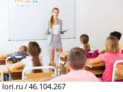 Young female teacher conducting lesson for small school children. Стоковое фото, фотограф Яков Филимонов / Фотобанк Лори