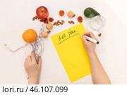 Creating a Comprehensive and Healthy Diet Plan with Fresh, Natural Ingredients for Wellness. Стоковое фото, фотограф Ольга Коваленко / Фотобанк Лори