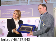Торжественная церемония вручения III Национальной премии «Спортивное коневодство России» на ВДНХ. Редакционное фото, фотограф Александр С. Курбатов / Фотобанк Лори