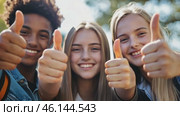 College Students with Thumbs Up gesture. Group of happy multiracial teenagers, boys and girls making like hand sign. Vote, winning or success. Closeup of people with yes sign or OK. Positive feedback. Стоковое AI-видео, аниматор Марина Демидюк / Фотобанк Лори