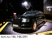 Aurus Senat Limousine L700 (2022 год). Редакционное фото, фотограф Art Konovalov / Фотобанк Лори