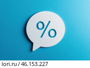 White speech bubble with percentage sign. Blue plain background, copy space. % Symbol percent. Seasonal sale, discount. Rate for finance. Investment ROI, credit, mortgage, tax, marketing, promotion. Стоковое AI-изображение, AI-художник Марина Демидюк / Фотобанк Лори