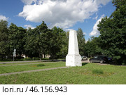 Въездной обелиск на улице Чугунные Ворота в Москве (2024 год). Редакционное фото, фотограф Free Wind / Фотобанк Лори
