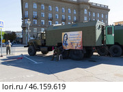 Военный фургон, походная кухня ПАК-200 на шасси автомобиля УРАЛ для питания горячей едой гостей праздника на городской площади. Волгоград, Центральный район, Россия. Редакционное фото, фотограф Андрей Цыганков / Фотобанк Лори