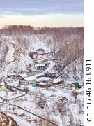 Город Тобольск. Дома в овраге  зимой. Улица Вершина (2015 год). Стоковое фото, фотограф Александр Тараканов / Фотобанк Лори