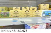 Moscow December 04, 2024, Butter in packaging on a store counter. Concept of increasing prices for butter. Refrigerator in a grocery store with briquettes of natural butter. Редакционное фото, фотограф Скрипачев Антон / Фотобанк Лори