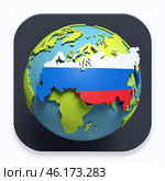 Земля. Земной шар. Глобус. 3Д. Earth. The globe. Globus. 3D. Стоковое AI-изображение, AI-художник Гер Олег / Фотобанк Лори