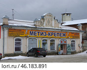 Старая купеческая лавка. Челябинская область, город Миасс, улица Спорта, дом 3А (2020 год). Редакционное фото, фотограф Алексей Иванов / Фотобанк Лори