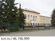 Tambov, Russia, April 1, 2023: Medical institute of Tambov State University named after G. R. Derzhavin, former Institute of Noble Maidens named after Great Martyr Alexandra, Sovetskaya (Soviet) Street. Редакционное фото, фотограф Алексей Антипов / Фотобанк Лори