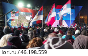 Sremska Mitrovica, Serbia 15.02.2025: Speech by the President of the Republika Srpska and President of the Alliance of Independent Social Democrats, Milorad Dodik. People waving tricolor flags (2017 год). Редакционное видео, видеограф Юлия Петровская / Фотобанк Лори
