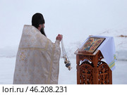 Обряд. Священнослужители в Крещение.. Редакционное фото, фотограф Анатолий Матвейчук / Фотобанк Лори