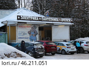 Строительный магазин в г.Звенигород на ул.Лермонтова (2023 год). Редакционное фото, фотограф Елена Ильина / Фотобанк Лори