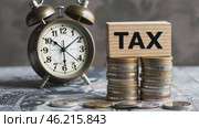 Tax season. Taxation. Word Tax on wooden blocks, calculator, coins stack, clock. Paperwork, financial research, report. Calculation tax. Personal banking. Finance. Planning budget. Calculating expense. Стоковое AI-видео, аниматор Марина Демидюк / Фотобанк Лори