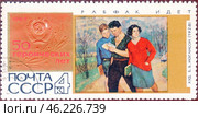 Почтовая марка "Рабфак идет. (Вузовцы)", Б. Иогансон (1928)", серия "50 героических лет". Филателия. СССР, выпуск 1967 года. Стоковое фото, фотограф Сергей Елизарьев / Фотобанк Лори