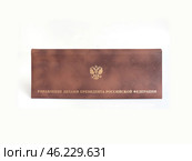 Diary in brown leather cover isolated on white background. Inscription in Russian "Directorate of the President of the Russian Federation" Стоковое фото, фотограф Елена  Попкова / Фотобанк Лори
