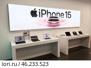 Рекламный стенд в рекламой Iphone 15 и ноутбуки в магазине Apple Store (2024 год). Редакционное фото, фотограф Кекяляйнен Андрей / Фотобанк Лори