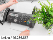 Fax machine close up in an office. Стоковое фото, фотограф Сергей Толмачёв / Фотобанк Лори