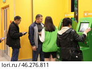 People receive expert advice on banking services near the ATM Sberbank. Moscow. 19.10.2018. Редакционное фото, фотограф Ольга Зиновская / Фотобанк Лори