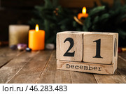 Calendar with date of winter solstice on wooden background. Стоковое фото, фотограф Pixel_shot / Фотобанк Лори