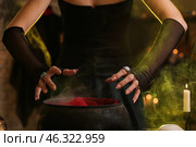 Witch making potion during black magic ritual, closeup. Стоковое фото, фотограф Pixel_shot / Фотобанк Лори