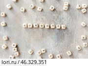Cubes with word HORMONES on grey background. Стоковое фото, фотограф Pixel_shot / Фотобанк Лори