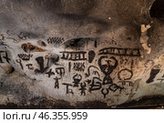 Доисторические рисунки в пещере Магура (Magura Cave) на северо-западе Болгарии, недалеко от Белоградчика ( Belogradchik), провинция Видин (Vidin) (2019 год). Стоковое фото, фотограф Дымов Игорь / Фотобанк Лори