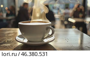 White steaming cup of coffee on table in cafe with people in cafeteria blurred background. Freshly brewed hot latte, cappuccino cup with saucer. Breakfast beverage morning concept. Restaurant drink. Стоковое AI-видео, аниматор Марина Демидюк / Фотобанк Лори