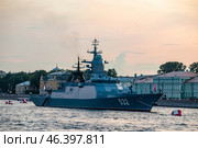 Санкт-Петербург  Военный корабли на рейде в акватории Невы.  Корвет "Бойкий"  (Бортовой номер 532) (2024 год). Редакционное фото, фотограф Литвяк Игорь / Фотобанк Лори