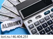 Word ALIMONY with money and calculator on color background. Стоковое фото, фотограф Pixel_shot / Фотобанк Лори