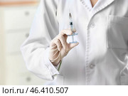 Cosmetologist holding syringe with filler, closeup. Стоковое фото, фотограф Pixel_shot / Фотобанк Лори