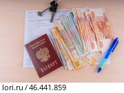 Российский паспорт, ключи от квартиры, ручка и рубли на выписке из Единого государственного реестра недвижимости. Стоковое фото, фотограф Ирина Старкова / Фотобанк Лори