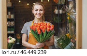 A beautiful flower shop seller with a bouquet of fresh flowers, grinning with success. Стоковое AI-видео, аниматор Ирина Старикова / Фотобанк Лори