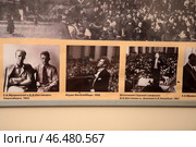 Исторические фотографии в фойе Ленинградской филармонии. Редакционное фото, фотограф Дмитрий Неумоин / Фотобанк Лори