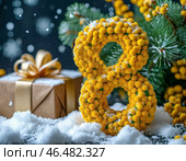 March 8 - International Women's Day. Banner, postcard. Yellow mimosas in the shape of the number eight. Стоковое AI-изображение, AI-художник Сергей Елизарьев / Фотобанк Лори