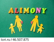 Слово ALIMONY с бумажными фигурами семьи на цветном фоне. Стоковое фото, фотограф Pixel_shot / Фотобанк Лори