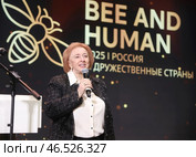 Международный конгресс «Пчела и человек: Россия и дружественные страны» Стоковое фото, фотограф Александр С. Курбатов / Фотобанк Лори