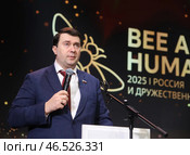 Международный конгресс «Пчела и человек: Россия и дружественные страны» Стоковое фото, фотограф Александр С. Курбатов / Фотобанк Лори