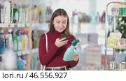 Woman scans qr code of window and glass cleaner. Buyer pays for household chemicals using an online application. Стоковое видео, видеограф Яков Филимонов / Фотобанк Лори