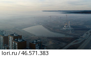 Свердловская область. Екатеринбург. Смог над городом (2021 год). Стоковое фото, фотограф Донат Сорокин / ТАСС / Фотобанк Лори