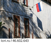 Государственный флаг Российской Федерации на здании. Стоковое фото, фотограф Сергей Мальгавко / ТАСС / Фотобанк Лори