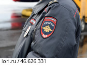 Полицейский на охране общественного порядка (2020 год). Редакционное фото, фотограф Free Wind / Фотобанк Лори