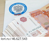 Пора платить налоги (2024 год). Редакционное фото, фотограф Татьяна Т / Фотобанк Лори