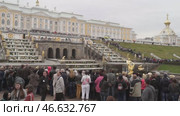 St. Petersburg Russia - May, 09, 2013: Peterhof is a palace and park complex. People gathered at the fountains in Peterhof in anticipation of the first launch of the water cascades. Редакционное видео, видеограф Андрей Жигальцов / Фотобанк Лори