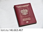 Биометрический заграничный паспорт гражданина Российской Федерации. Стоковое фото, фотограф Александр Манзюк / ТАСС / Фотобанк Лори