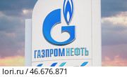 Щит с ценами на Газпромнефть с логотипом. Газпромнефть — российская нефтегазовая компания. Редакционное видео, видеограф FotograFF / Фотобанк Лори