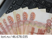 Банкноты номиналом 5000 российских рублей на клавиатуре. А. Стоковое фото, фотограф Белкин/Бизнес Online / ТАСС / Фотобанк Лори