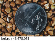 Рублевая монета и гречневая крупа. С. Стоковое фото, фотограф Елагин/Бизнес Online / ТАСС / Фотобанк Лори