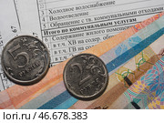 Монеты и банкноты на квитанции для оплаты коммунальных услуг. С. Стоковое фото, фотограф Елагин/Бизнес Online / ТАСС / Фотобанк Лори