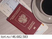 Заграничный паспорт гражданина Российской Федерации и посадочные талоны. Стоковое фото, фотограф Сергей Булкин/NEWS.ru / ТАСС / Фотобанк Лори